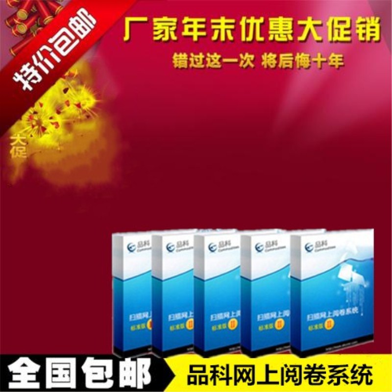 Ʒ�ƌWУ�W��醾�ϵ�y(t��ng)